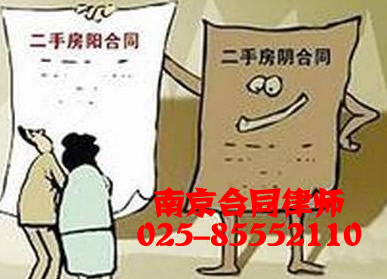 律师服务合同